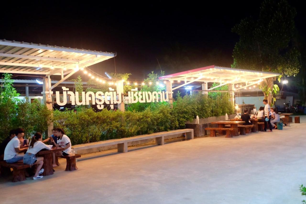 Baan Krutoom Hotel Chiangkhan Chiang Khan Exterior photo